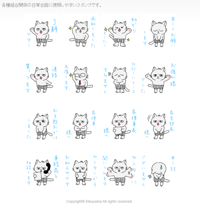 LINE-Creators-Market-09-30-2025_03_47_PM